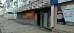 Arzan Shop (Áýezov kóshesі, 39), clothing store