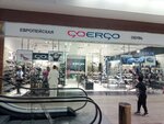 Goergo (Traktornaya ulitsa, 45), shoe store