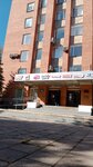 Krasnoe&Beloe (Rizhskiy Avenue, 44), grocery