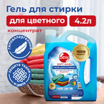 ИП Жуков М.В. (Rostov-on-Don, ulitsa Tupoleva, 16А), household chemicals wholesale