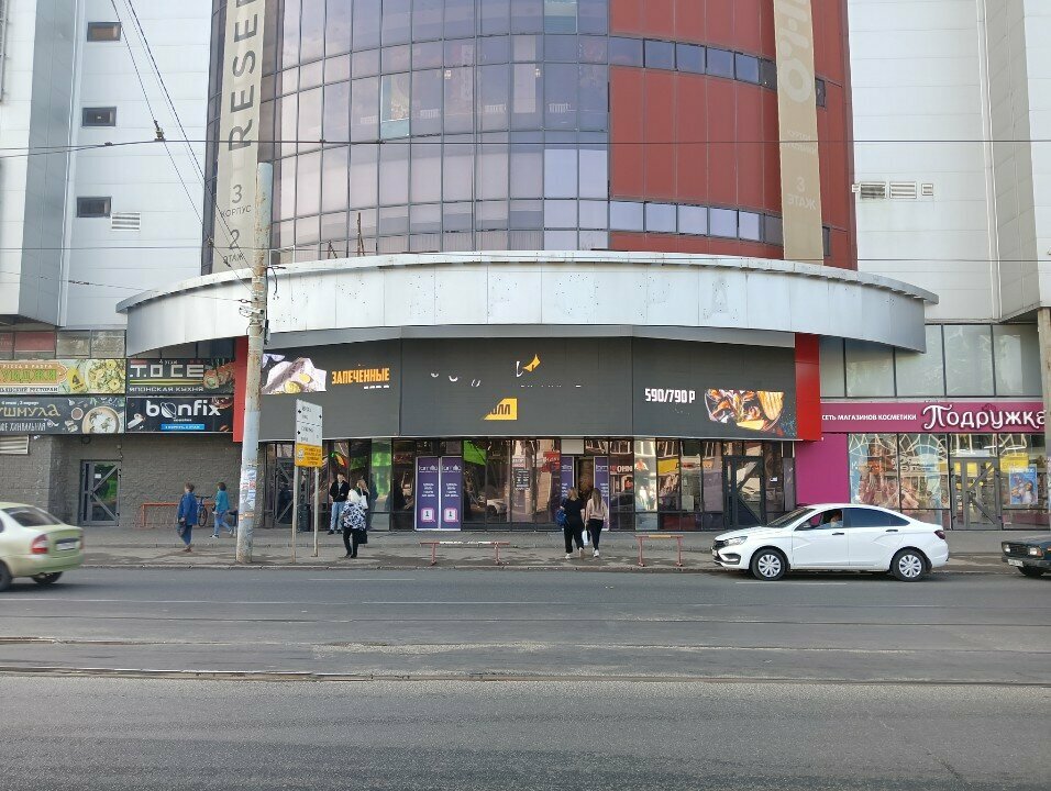 Amusement ride Тир, Samara, photo