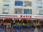 Baris Hypermarket (Istanbul, Esenyurt, Osmangazi Neighborhood, Papatya Street, 81-83A) ، سوق كبير للأغذية
