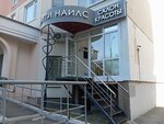 Kitty Nails (Spasskaya Street, 4), beauty salon