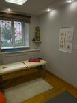 Доказательный фитнес (Svobody Street, 39), salón de masaje