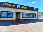 Beer Bay (Pýshkın kóshesi, 46Б), cervecería