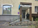 Wildberries (40 Let Oktyabrya Street, 25) ، نقطة تسليم