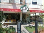 Chef Elif Erdem (Antalya, Muratpasa District, Yesilbahce Neighborhood, Cinarli Avenue, 17A), confectionary