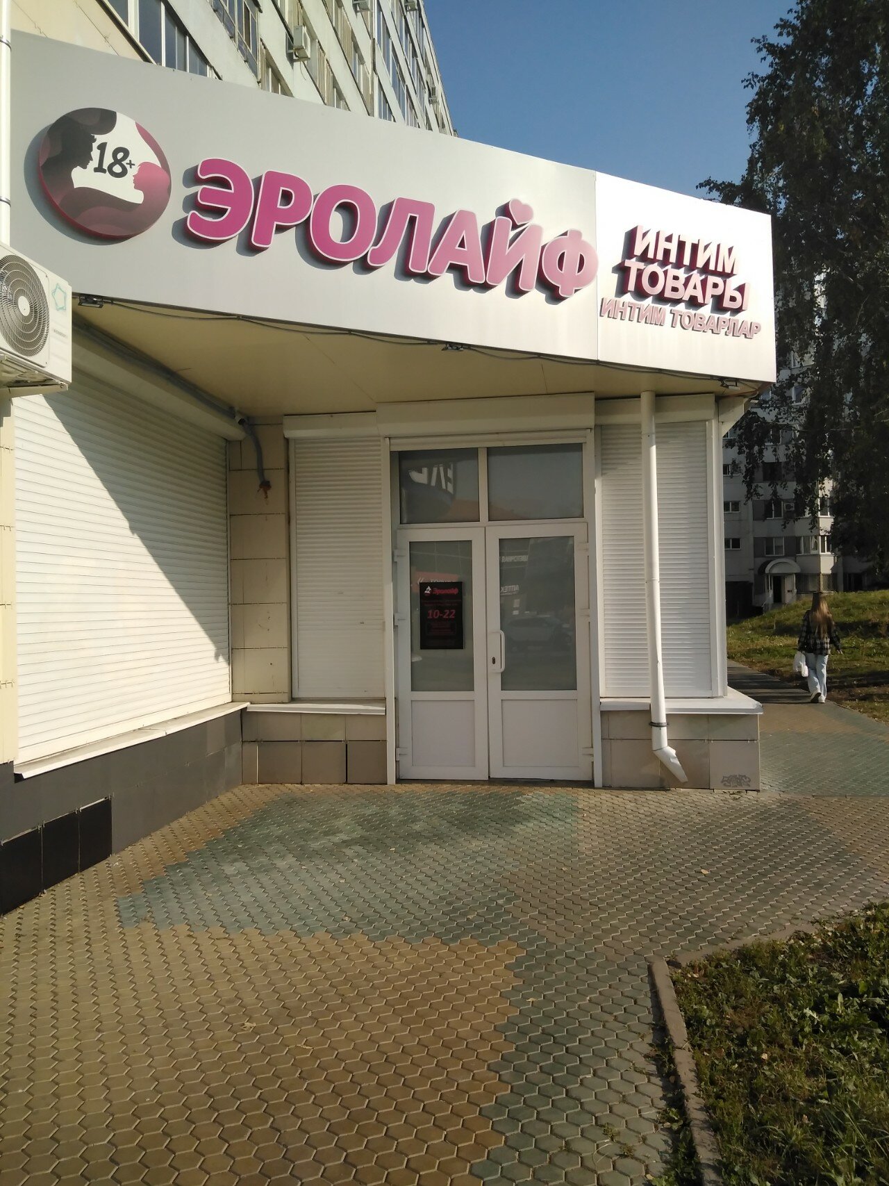 Жеке порно фотосуреттерді орналастыру