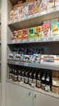 Magnit (Oktyabrskiy prospekt, 85), tienda de productos