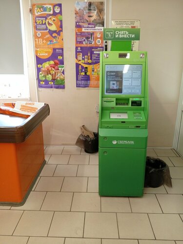 ATM Sberbank, Kolomna, photo