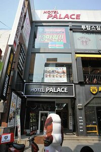 Гостиница Palace Tourist Hotel