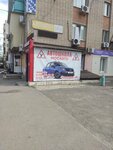 Mosavto (Severniy Microdistrict, Volkova Street, 18), driving school