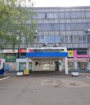 Филиал ППК Роскадастр по Пермскому краю. Территориальный отдел Чайковского района (Lenina Street, 61/1) ، مكتب الجرد الفني