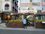 Erzurum Jaa Kebab (Istanbul, Fatih, Adnan Menderes Vatan Boulevard, 20A), restaurant
