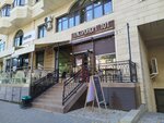 Нактамат (Joomart Bokonbayev Street, 101), terminal de pago