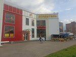 Строитель (ulitsa Very Slutskoy, 46/2Е), shopping mall