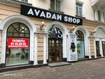Avadan shop, магазин женской одежды больших размеров (Lenina Avenue, 24), clothing store