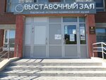 Историко-краеведческий музей (Yubileynaya ulitsa, 13) ، متحف