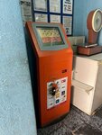 Payment terminal (ulitsa Belokonskoy, 13) ، محطة دفع