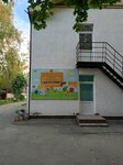Детский сад № 64 (ulitsa Nedelina, 8А), jardín de infancia, guardería