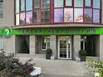 Pervaya nevrologiya (Stepana Razina Street, 110) ، مركز طبي، عيادة
