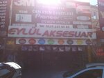 Ece Oto Aksesuar (İzmir, Buca, İnönü Mah., 677/30 Sok., 56), auto parts and auto goods store