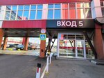 Туалет (Zapadniy Administrative District, Solntsevo District, Kiyevskoye shosse, 22-y kilometr, 4с1кА), toilet