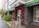 Sushi № 1 (ulitsa Lipovy Park, 8к1), sushi bar
