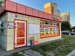 Shop Service (Karla Libknekhta Street, 6/1), appliance repair