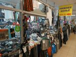 Нижнее белье (Novatorov Boulevard, 98), lingerie and swimwear shop