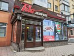 Ralf & Tito (Asset Naimanbayuly Street, 155), shoe store
