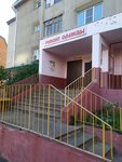 Ремонт одежды (Moskovskiy Avenue, 14), reparación de ropa
