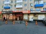Продуктовый магазин (Leningradskaya ulitsa, 51), bakery