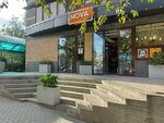 Nova (Petra I Avenue, 109), cafe