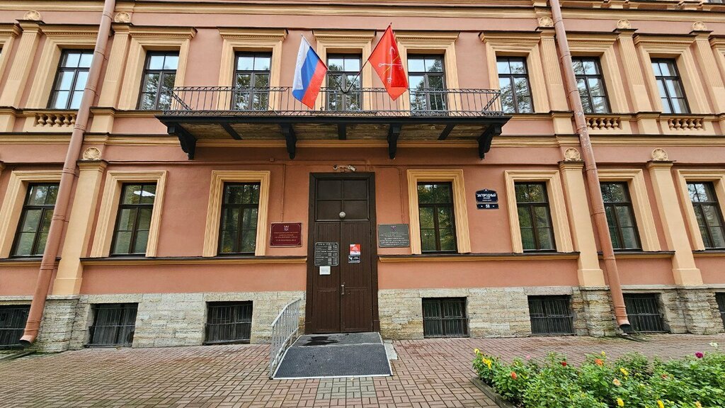 Government ministries, services Отдел образования администрации Адмиралтейского района Санкт-Петербурга, Saint Petersburg, photo