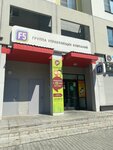 Lusha. Nail (Dzerzhinskogo street, 82), nail salon