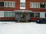 Social Fund of Russia (Sovetov Street, 6), pension fund