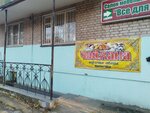 Kafe Chaykhana (ulitsa Normandiya-Neman, 6), cafe