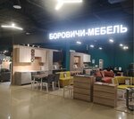 Боровичи-мебель (Moscow, MKAD, 32nd kilometre, вл4), kitchen furniture