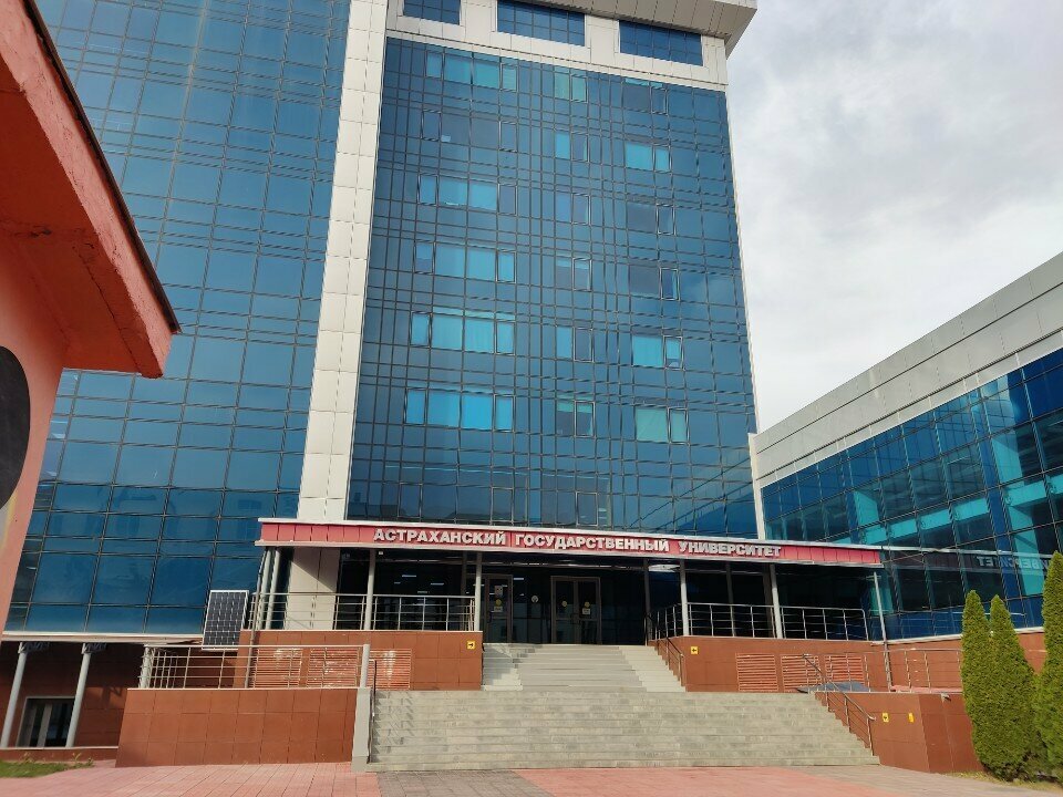University Искусственный интеллект, Astrahan, photo