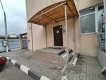 Керамзит плюс (Krymskaya ulitsa, 16А) ، بيع مواد البناء بالجملة