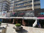 Gelgor Collection (Konya, Selçuklu, Nişantaş Mah., Dr.M.Hulusi Baybal Cad., 8E), clothing store