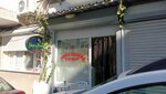 Yağız Kuaför (İzmir, Konak, 271 Sok., 47) ، مصففو الشعر