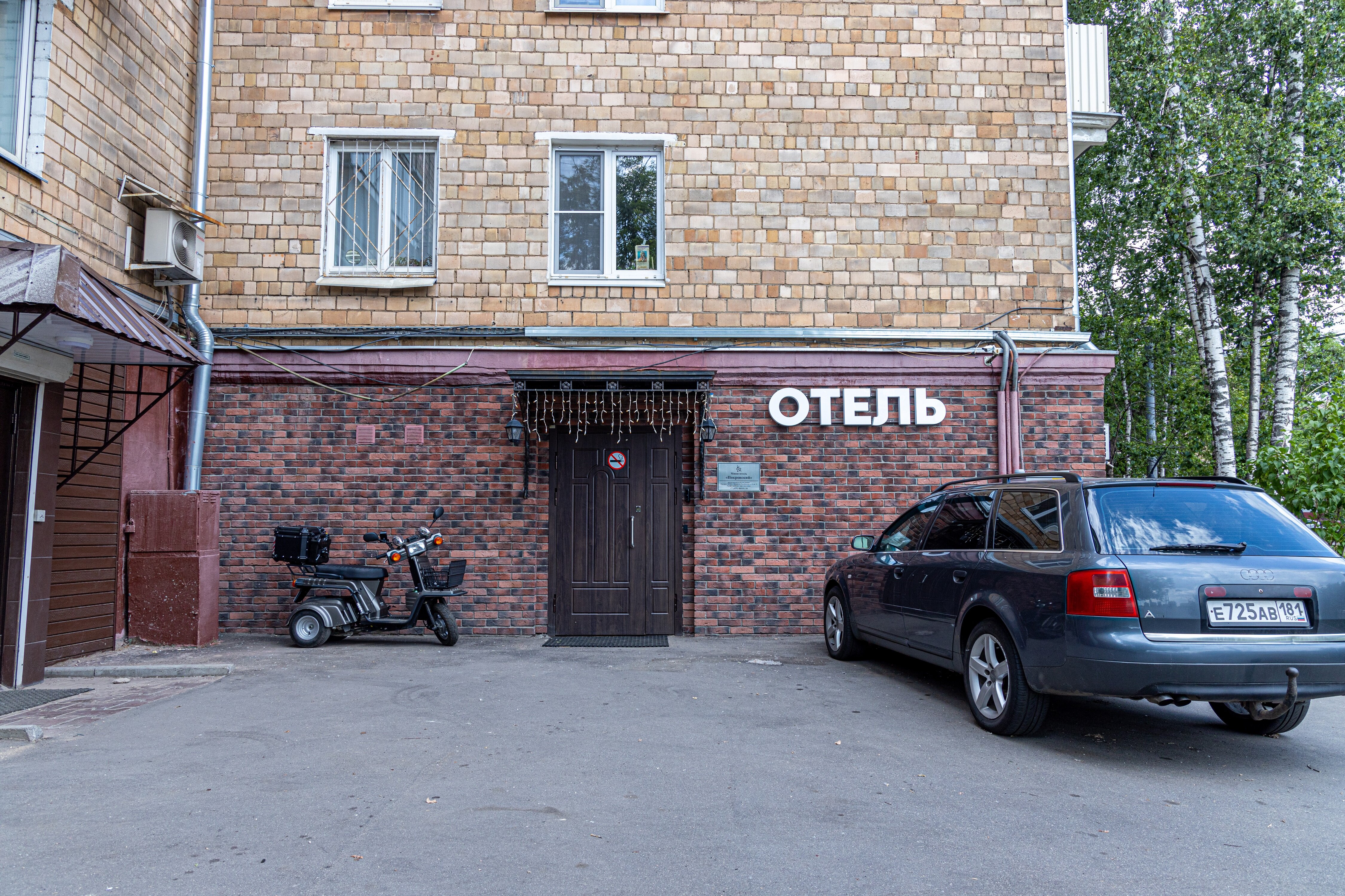 Фото Покровский