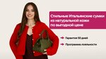 Akcentbags (Ligovskiy Avenue, 50Р) ، أكياس وحقائب السفر