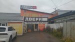 Спутник эконом (Oktyabrskiy District, Ogorodnaya Street, 8/1), shopping mall