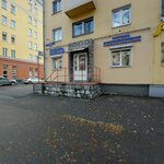 Siberia Technology (Kirova Street, 10А) ، أنظمة الأمن وأجهزة الإنذار