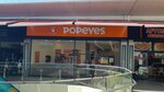 Popeyes (İstanbul, Sancaktepe, Kanuni Cad., 1), fast food