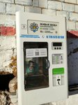 Zhivaya voda (18-shi shaǵyn aýdan, 7) ، ماكينة بيع المياه