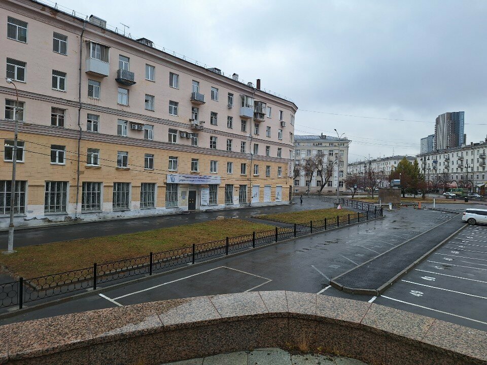College Ural College of Business, Management and Beauty Technologies Admissions Committee, Yekaterinburg, photo